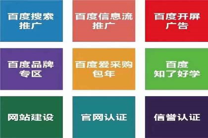 信息流广告竞价技巧：实战案例分享